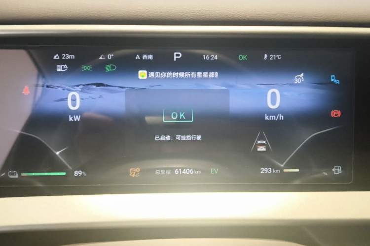 Used Denza D9 2024 DM-i 980 Four-Wheel Drive Prestige Model Instrument Cluster