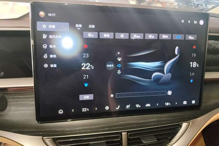 Used Denza D9 2024 DM-i 980 Four-Wheel Drive Flagship Model Audio And AC Panel