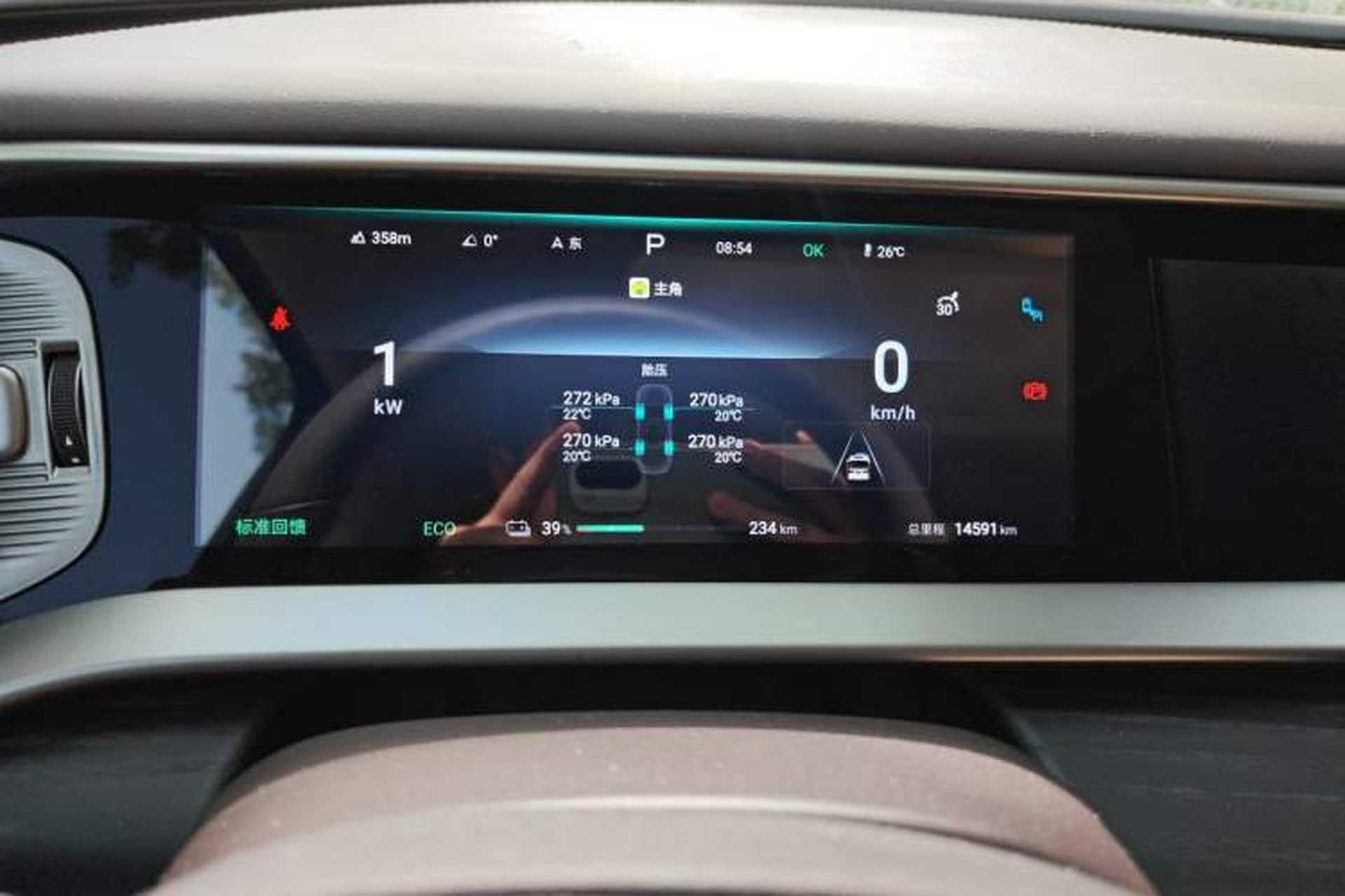 Used Denza D9 2024 EV 600 Four-Wheel-Drive Flagship Model Instrument Cluster