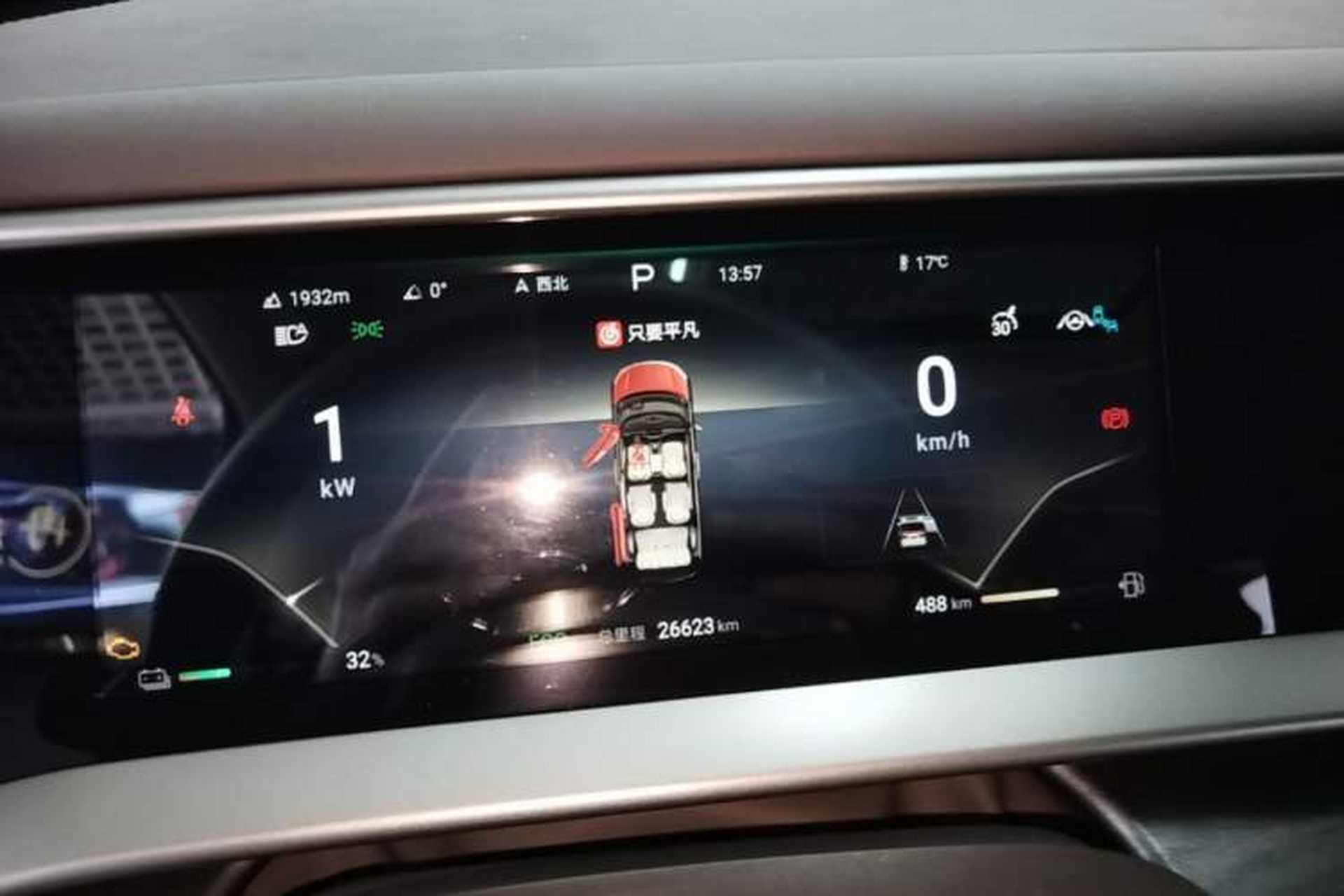 Used Denza D9 2024 DM-i 980 Four-Wheel Drive Prestige Model Instrument Cluster