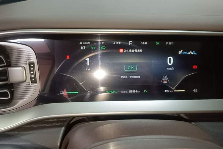 Used Denza D9 2024 DM-i 980 Four-Wheel Drive Flagship Model Instrument Cluster
