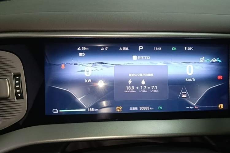Used Denza D9 2024 DM-i 980 Four-Wheel Drive Prestige Model Instrument Cluster