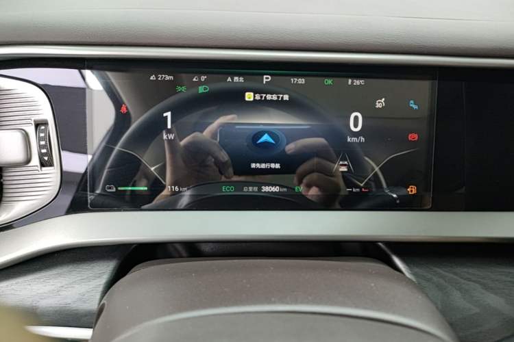 Used Denza D9 2024 DM-i 1050 Luxury Model Instrument Cluster