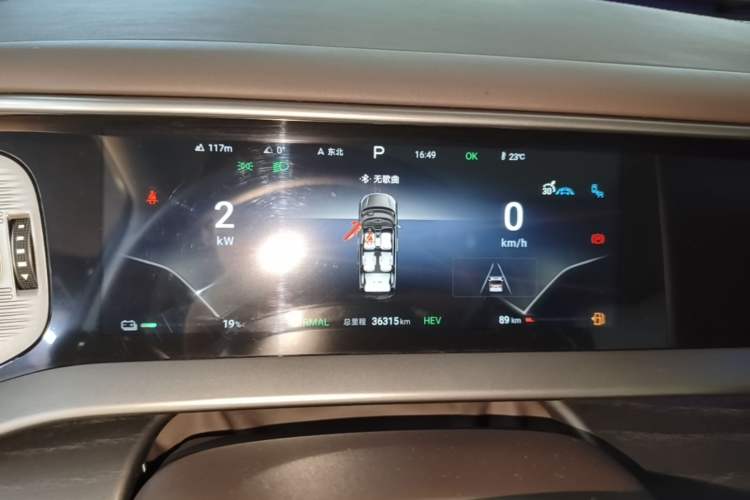Used Denza D9 2024 DM-i 980 Four-Wheel Drive Prestige Model Instrument Cluster