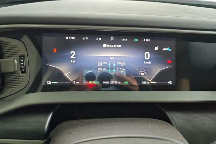 Used Denza D9 2024 DM-i 970 Luxury Model Instrument Cluster