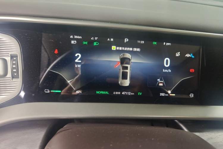 Used Denza D9 2024 DM-i 1050 Luxury Model Instrument Cluster