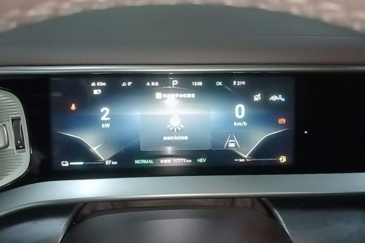 Used Denza D9 2024 DM-i 980 Four-Wheel Drive Prestige Model Instrument Cluster