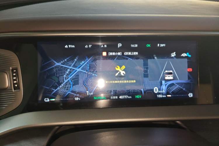 Used Denza D9 2024 DM-i 1050 Luxury Model Instrument Cluster