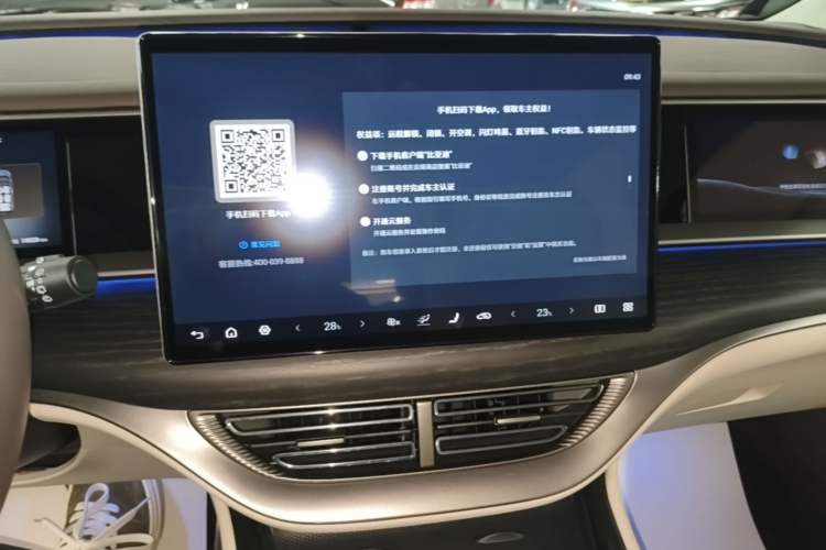 Used Denza D9 2025 DM-i Intelligent Drive 1020 Four-Wheel Drive Flagship Model Audio And AC Panel