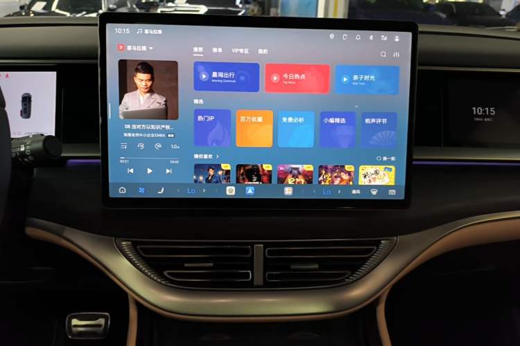Used Denza D9 2025 DM-i Intelligent Drive 1020 Four-Wheel Drive Flagship Model Audio And AC Panel