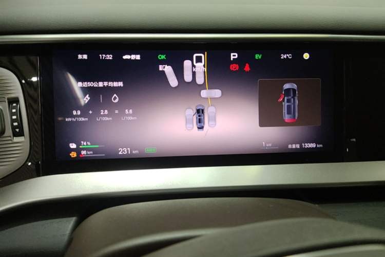 Used Denza D9 2025 DM-i Intelligent Drive 1020 Four-Wheel Drive Flagship Model Instrument Cluster