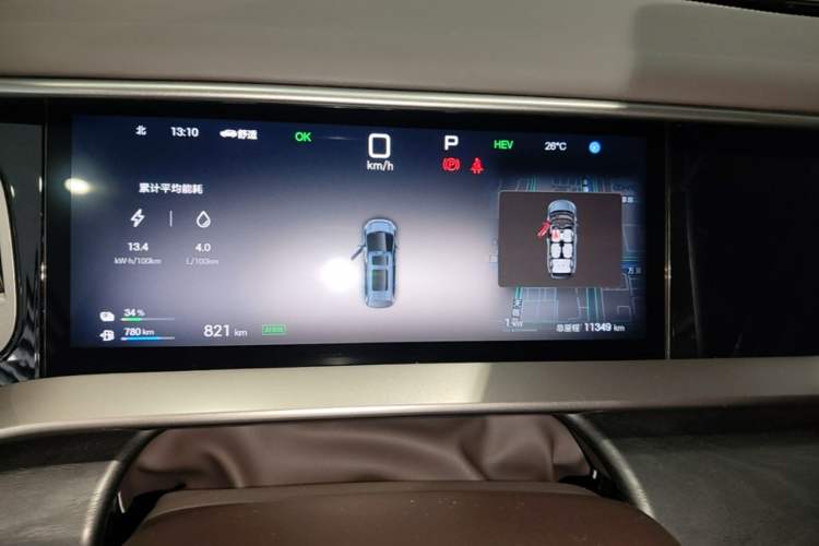 Used Denza D9 2025 DM-i Intelligent Drive 1020 Four-Wheel Drive Prestige Model Instrument Cluster