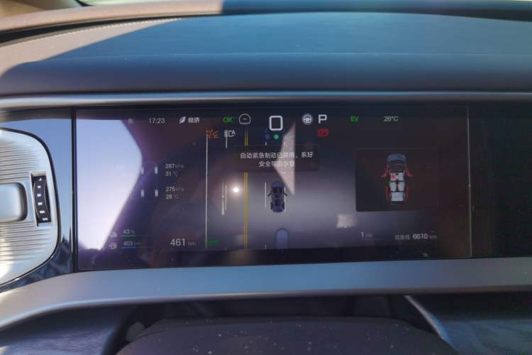 Used Denza D9 2025 DM-i Intelligent Drive 1020 Four-Wheel Drive Prestige Model Instrument Cluster