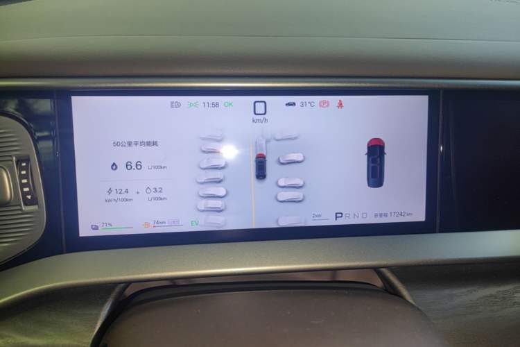 Used Denza D9 2025 DM-i Intelligent Drive 1020 Four-Wheel Drive Prestige Model Instrument Cluster