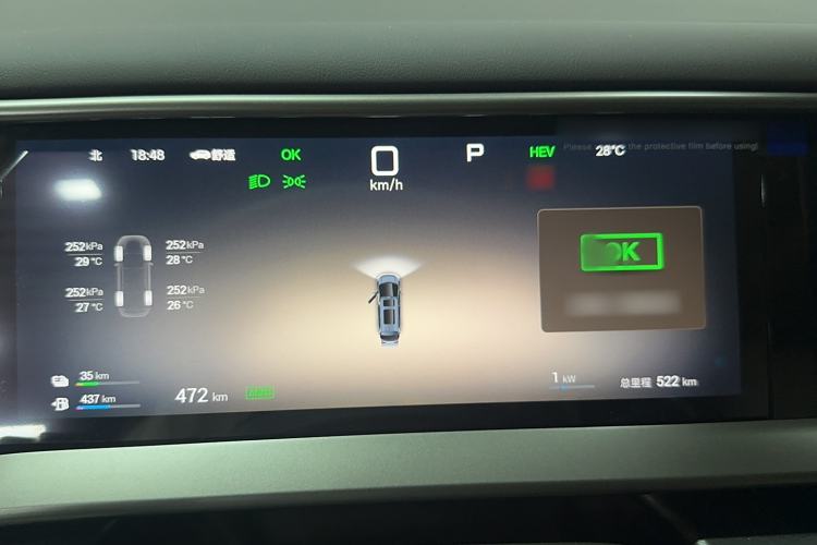 Used Denza D9 2025 DM-i Smart Drive 1020 Four-Wheel Drive Deluxe Model Instrument Cluster