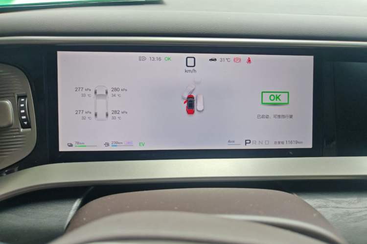 Used Denza D9 2025 DM-i Intelligent Drive 1020 Four-Wheel Drive Prestige Model Instrument Cluster