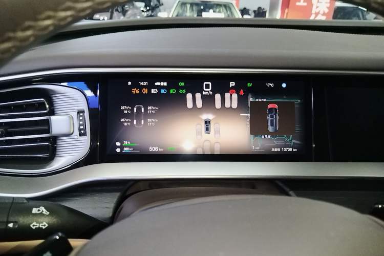 Used Denza D9 2025 DM-i Intelligent Drive 1020 Four-Wheel Drive Flagship Model Instrument Cluster