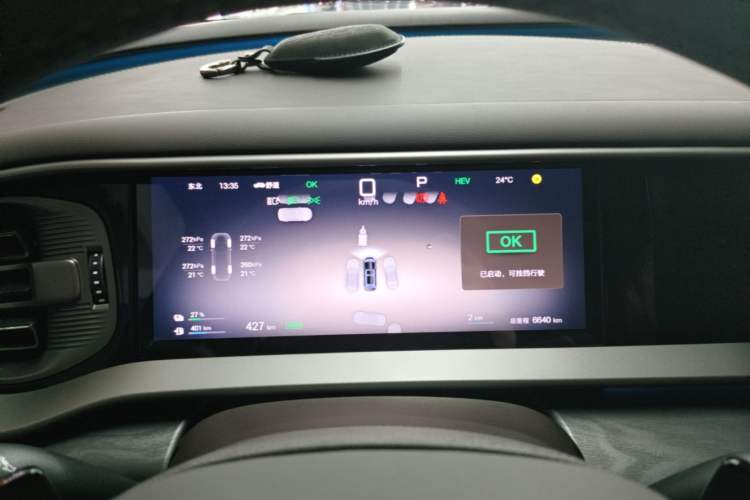 Used Denza D9 2025 DM-i Intelligent Drive 1020 Four-Wheel Drive Prestige Model Instrument Cluster