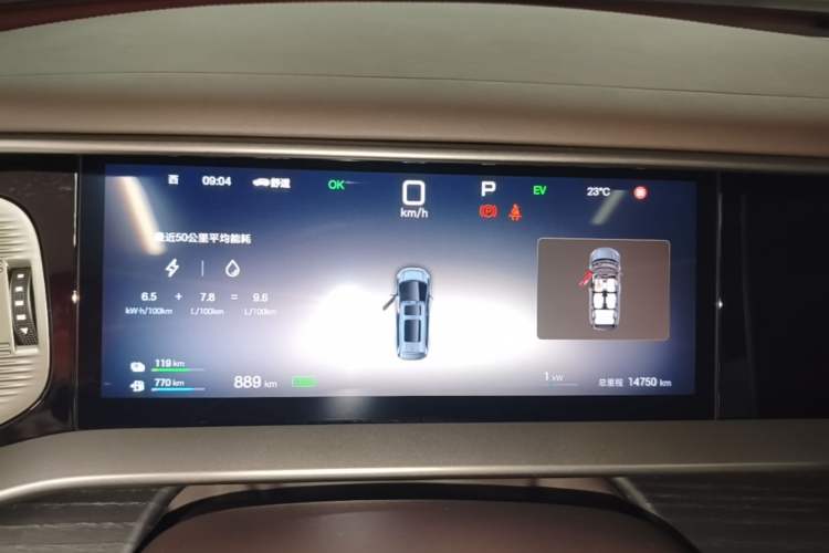 Used Denza D9 2025 DM-i Intelligent Drive 1020 Four-Wheel Drive Flagship Model Instrument Cluster