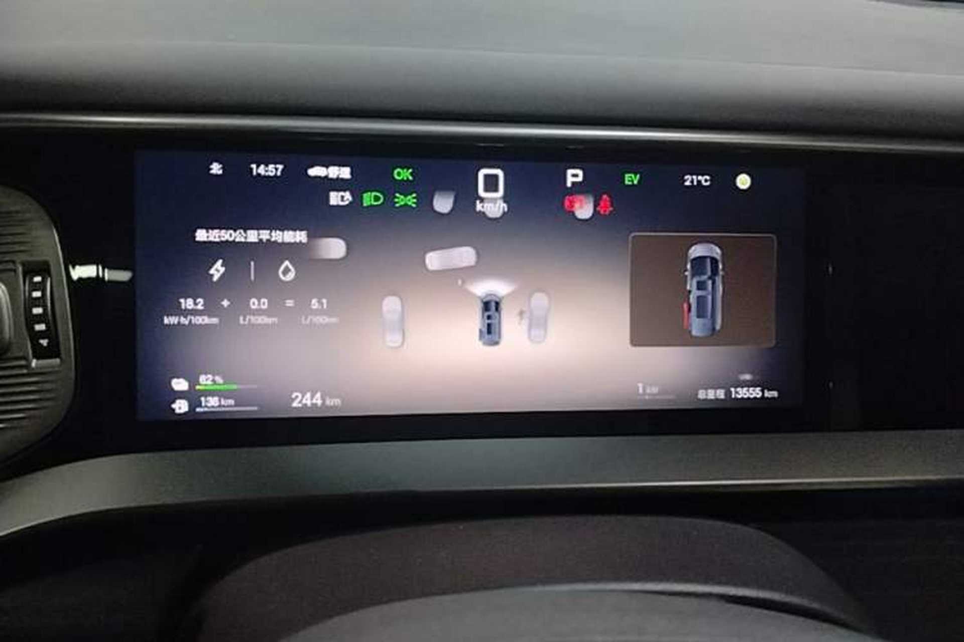 Used Denza D9 2025 DM-i Intelligent Drive 1020 Four-Wheel Drive Flagship Model Instrument Cluster