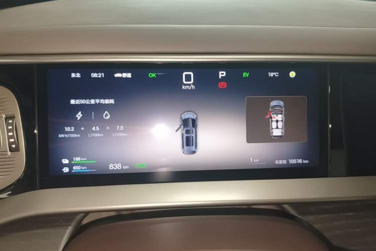 Used Denza D9 2025 DM-i Intelligent Drive 1020 Four-Wheel Drive Flagship Model Instrument Cluster