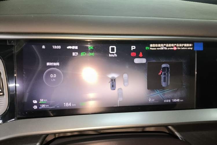 Used Denza D9 2025 DM-i Intelligent Drive 1020 Four-Wheel Drive Prestige Model Instrument Cluster