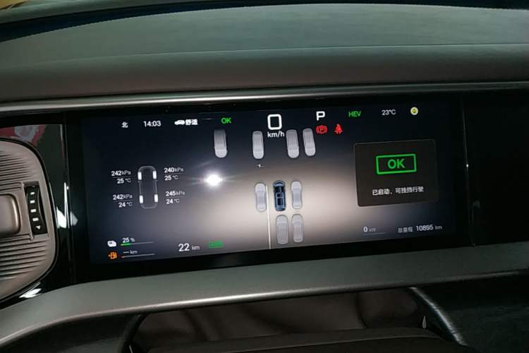 Used Denza D9 2025 DM-i Intelligent Drive 1020 Four-Wheel Drive Prestige Model Instrument Cluster