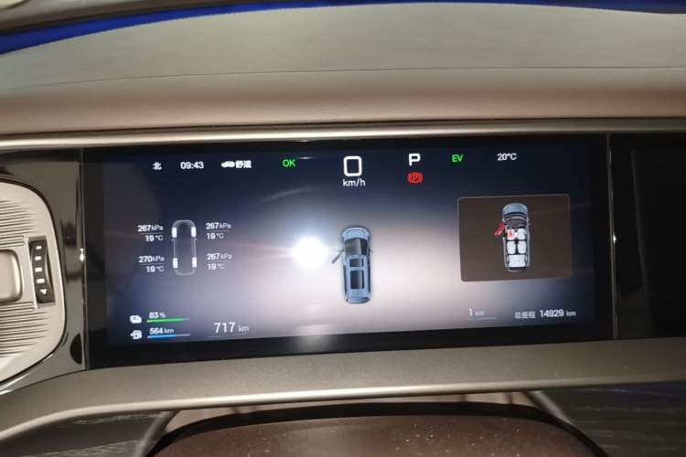 Used Denza D9 2025 DM-i Intelligent Drive 1020 Four-Wheel Drive Flagship Model Instrument Cluster