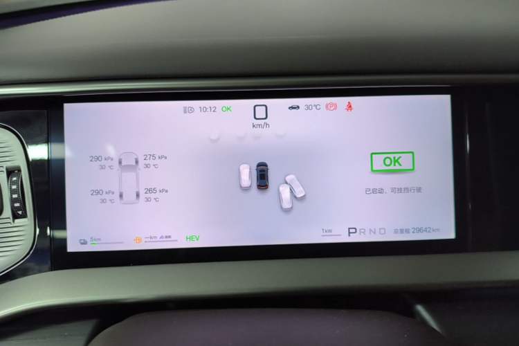 Used Denza D9 2025 DM-i Intelligent Drive 1020 Four-Wheel Drive Flagship Model Instrument Cluster