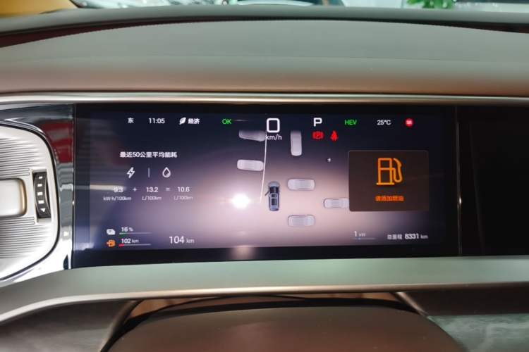 Used Denza D9 2025 DM-i Intelligent Drive 1020 Four-Wheel Drive Prestige Model Instrument Cluster