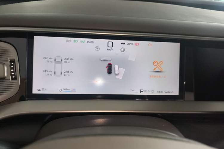 Used Denza D9 2025 DM-i Intelligent Drive 1020 Four-Wheel Drive Flagship Model Instrument Cluster
