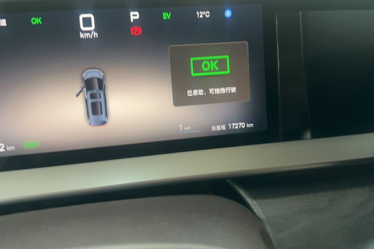Used Denza D9 2025 DM-i Intelligent Drive 1020 Four-Wheel Drive Prestige Model Odometer Close Up