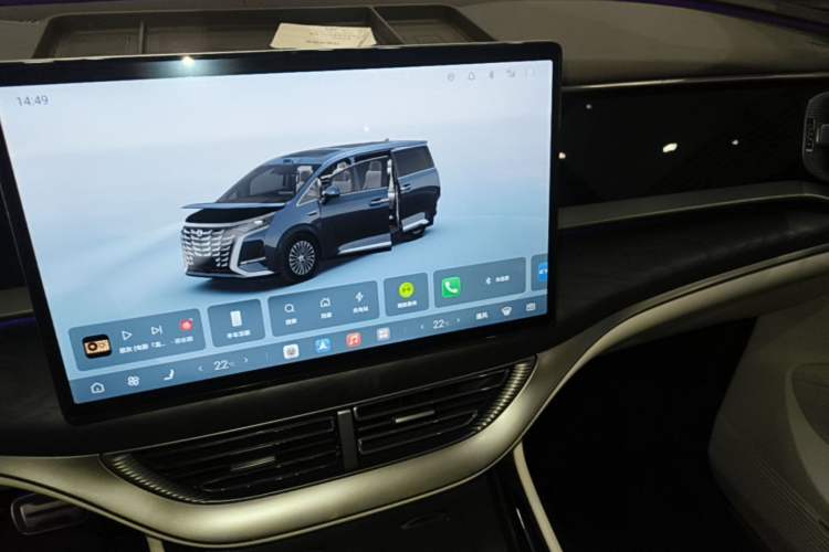Used Denza D9 2025 DM-i Intelligent Drive 1020 Four-Wheel Drive Prestige Model Audio And AC Panel