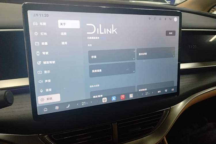 Used Denza D9 2025 DM-i Intelligent Drive 1020 Four-Wheel Drive Flagship Model Audio And AC Panel