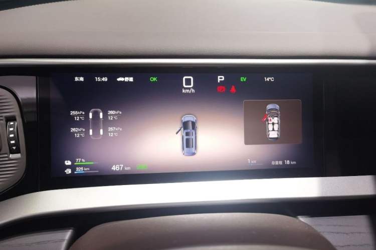Used Denza D9 2025 DM-i Intelligent Drive 1020 Four-Wheel Drive Flagship Model Instrument Cluster