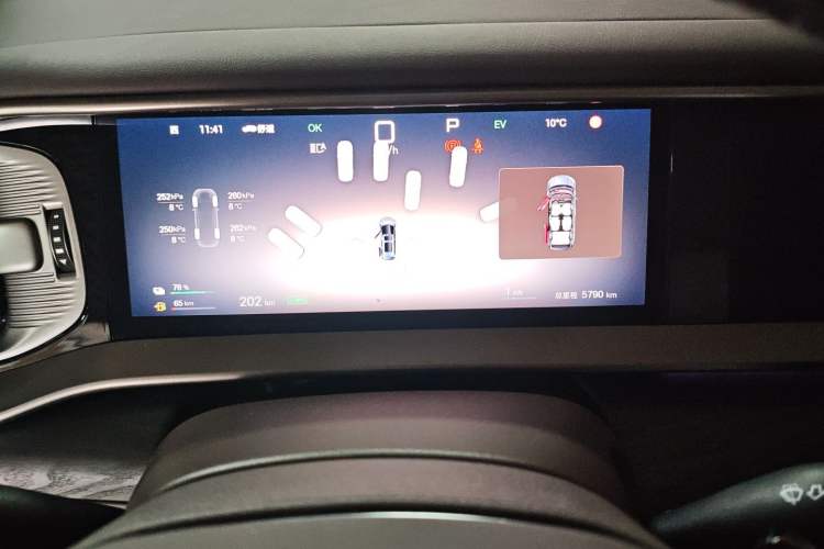 Used Denza D9 2025 DM-i Intelligent Drive 1020 Four-Wheel Drive Prestige Model Instrument Cluster