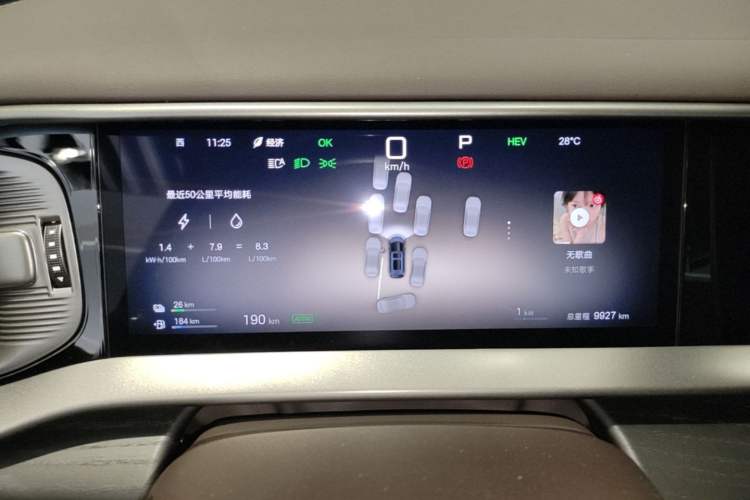 Used Denza D9 2025 DM-i Intelligent Drive 1020 Four-Wheel Drive Flagship Model Instrument Cluster
