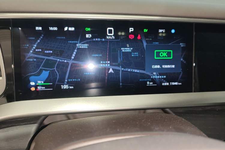 Used Denza D9 2025 DM-i Intelligent Drive 1020 Four-Wheel Drive Flagship Model Instrument Cluster