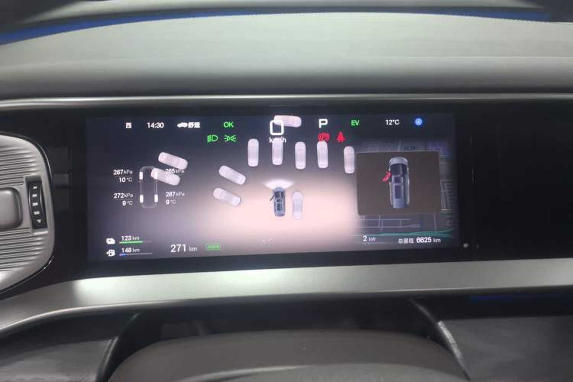 Used Denza D9 2025 DM-i Intelligent Drive 1020 Four-Wheel Drive Prestige Model Instrument Cluster