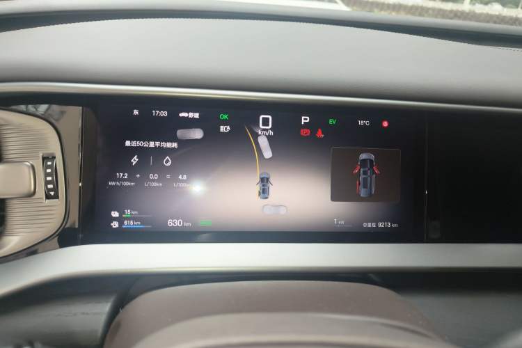 Used Denza D9 2025 DM-i Intelligent Drive 1020 Four-Wheel Drive Flagship Model Instrument Cluster