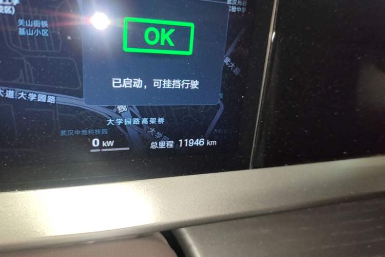 Used Denza D9 2025 DM-i Intelligent Drive 1020 Four-Wheel Drive Flagship Model Odometer Close Up