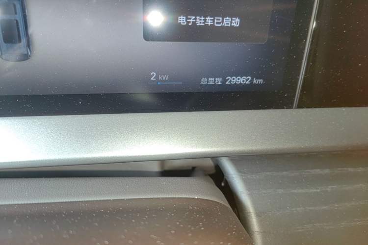 Used Denza D9 2025 DM-i Intelligent Drive 1020 Four-Wheel Drive Flagship Model Instrument Cluster