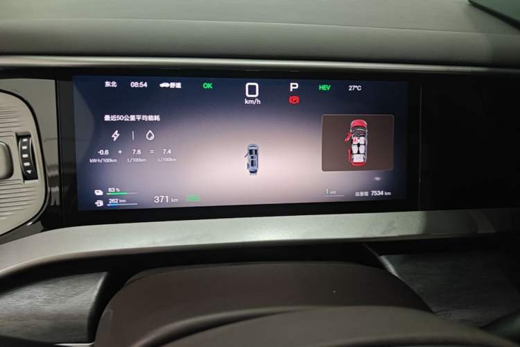 Used Denza D9 2025 DM-i Intelligent Drive 1020 Four-Wheel Drive Prestige Model Instrument Cluster