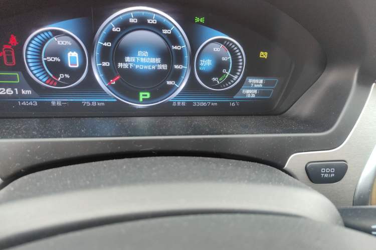 Used Denza 2014 Deluxe Edition Odometer Close Up