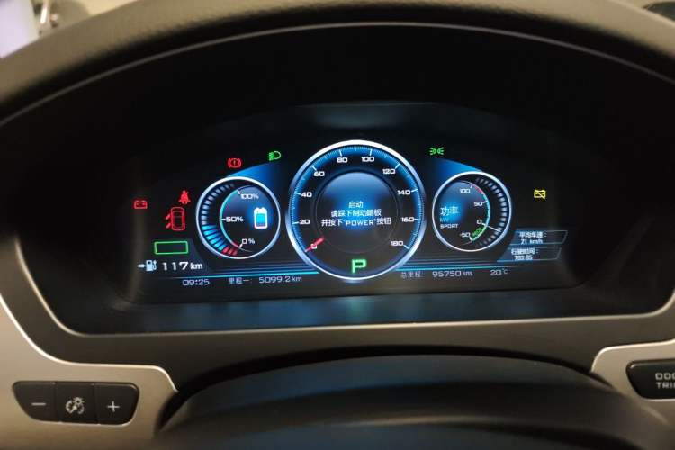 Used Denza 2014 Stylish Edition Instrument Cluster