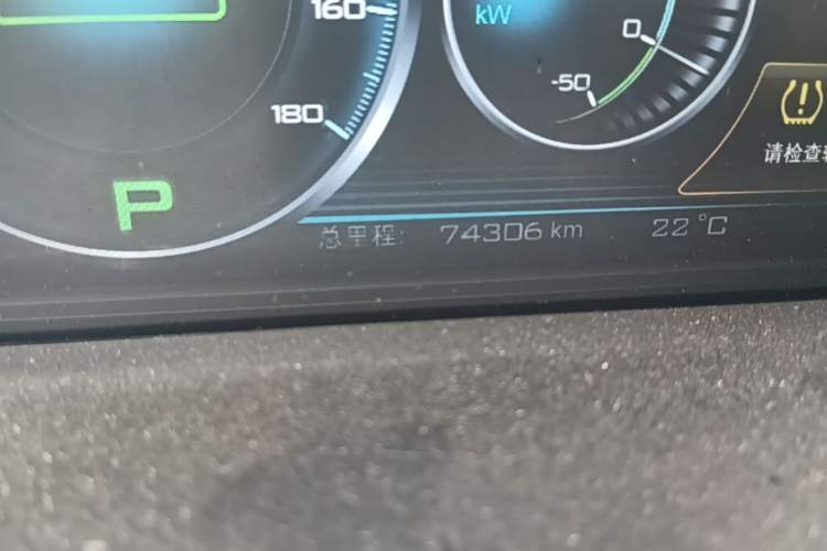 Used Denza 2014 Deluxe Edition Odometer Close Up