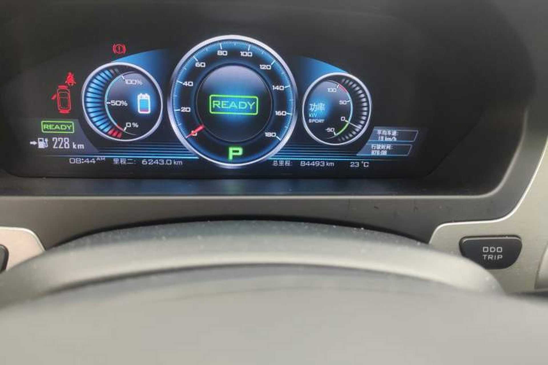 Used Denza 2014 Deluxe Edition Odometer Close Up