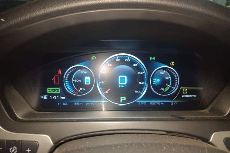 Used Denza 2014 Stylish Edition Instrument Cluster