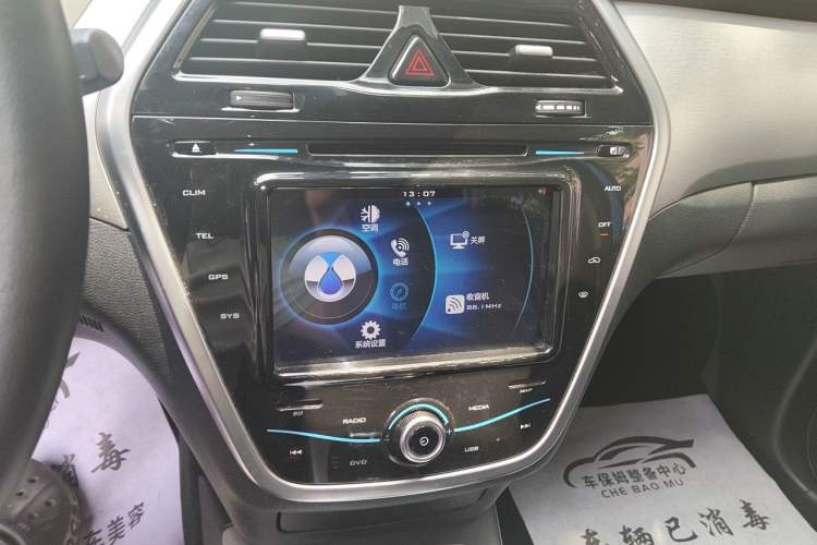 Used Denza 2017 Stylish Edition Audio And AC Panel