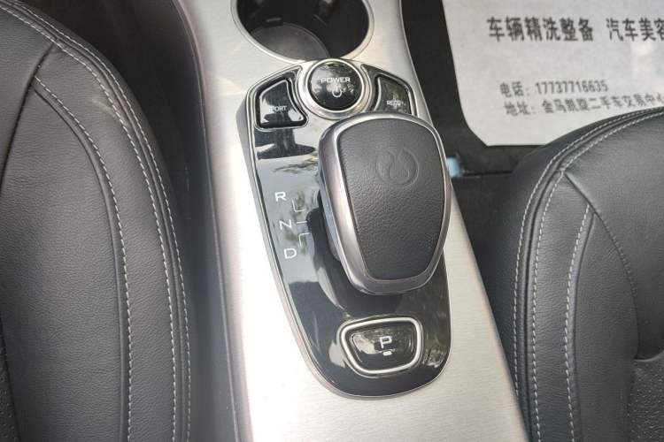 Used Denza 2017 Stylish Edition Gear Lever